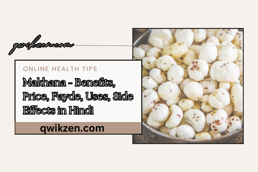 Makhana - Benefits, Price, Fayde, Uses, Side Effects in Hindi