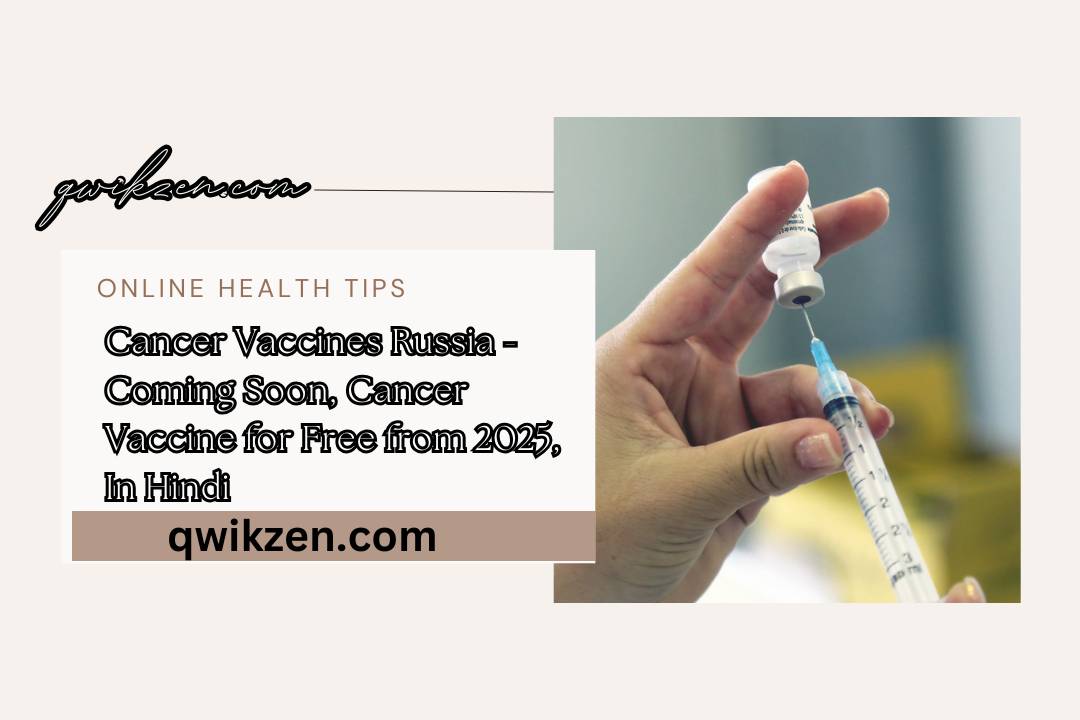 Cancer Vaccines Russia - Coming Soon, Cancer Vaccine for Free from 2025, In Hindi