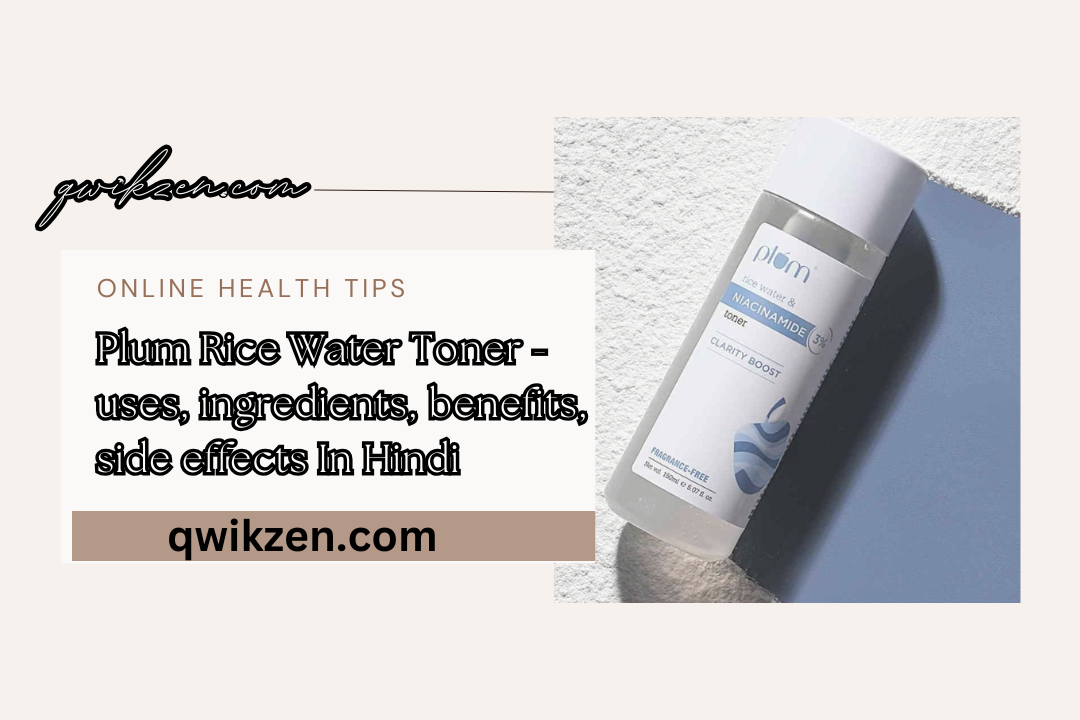 Plum Rice Water Toner - uses, ingredients, benefits, side effects In Hindi